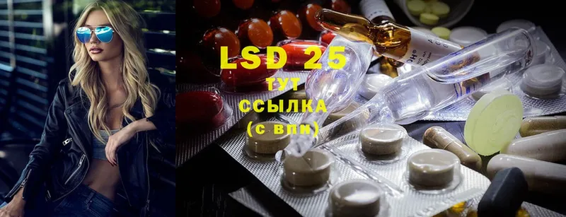 Лсд 25 экстази ecstasy  Качканар 